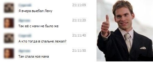 Забавные картинки