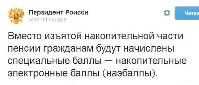 Прикольные картинки (97 фото)