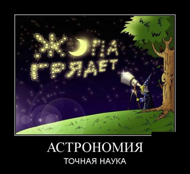 Демотиваторы (30 фото)