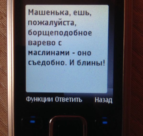 Забавные картинки