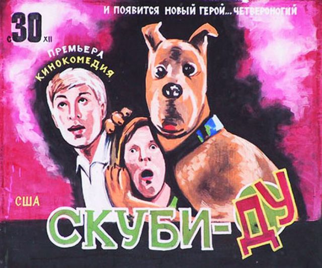 "Стильные" афиши (19 фото)