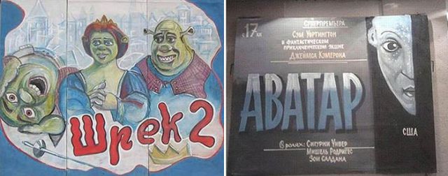 "Стильные" афиши (19 фото)