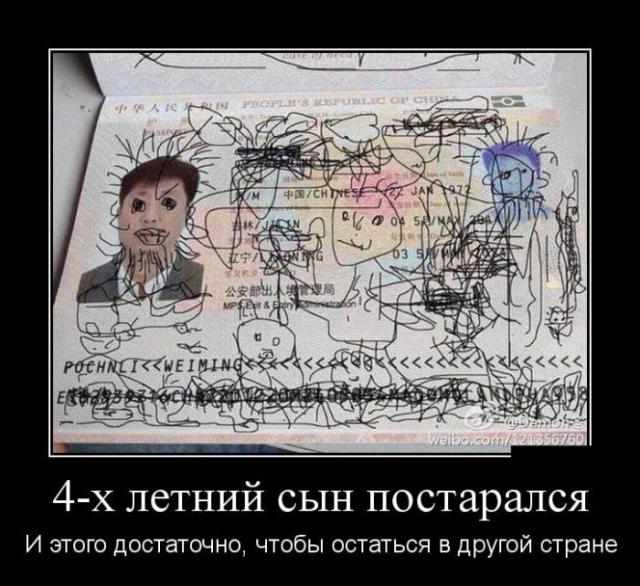 Демотиваторы (30 фото)