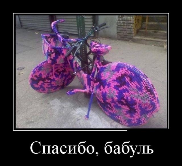 Демотиваторы (30 фото)