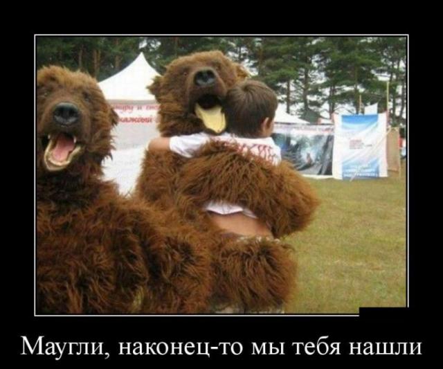 Демотиваторы (30 фото)