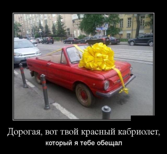 Демотиваторы (30 фото)