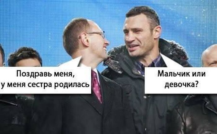 Забавные картинки
