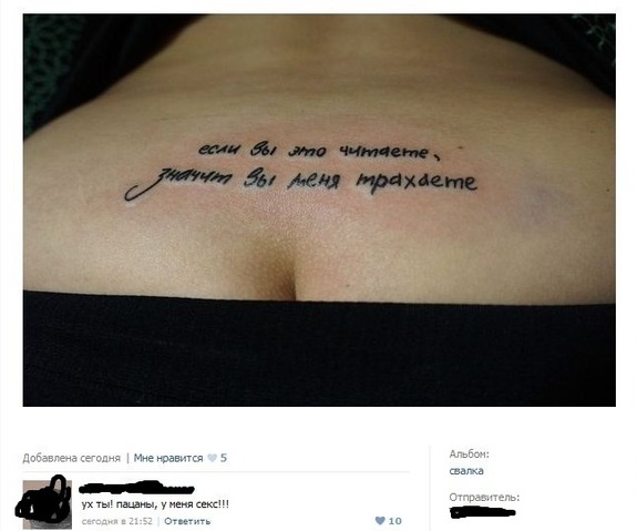 Забавные картинки