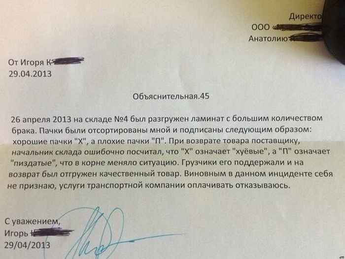 Забавные картинки