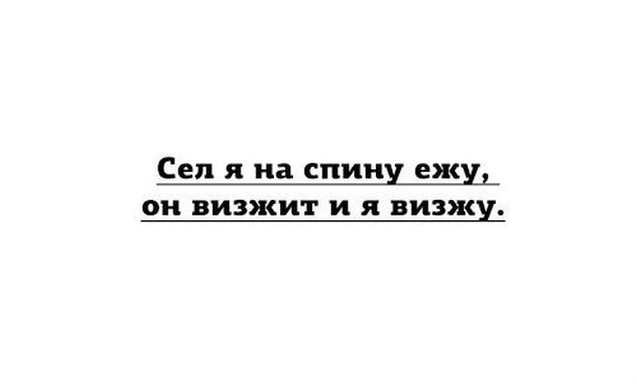 Забавные картинки