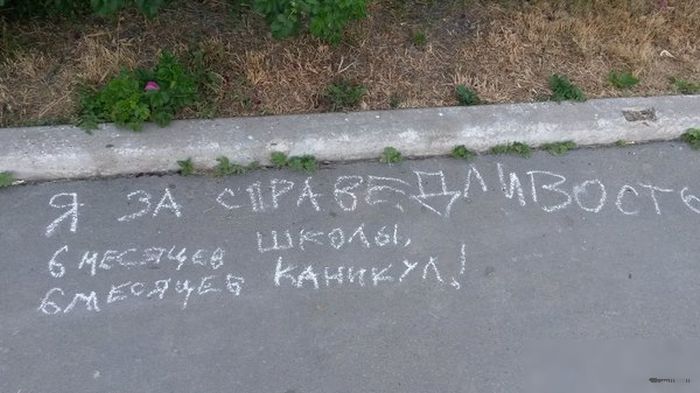 Забавные картинки