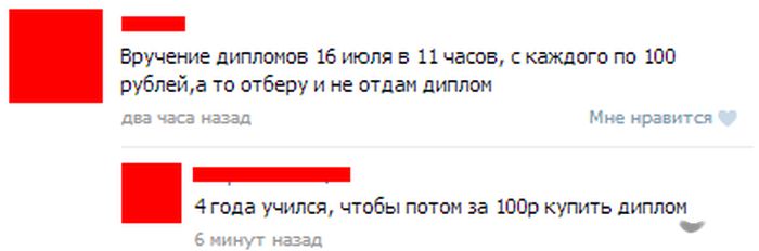 Прикольные картинки (87 фото)
