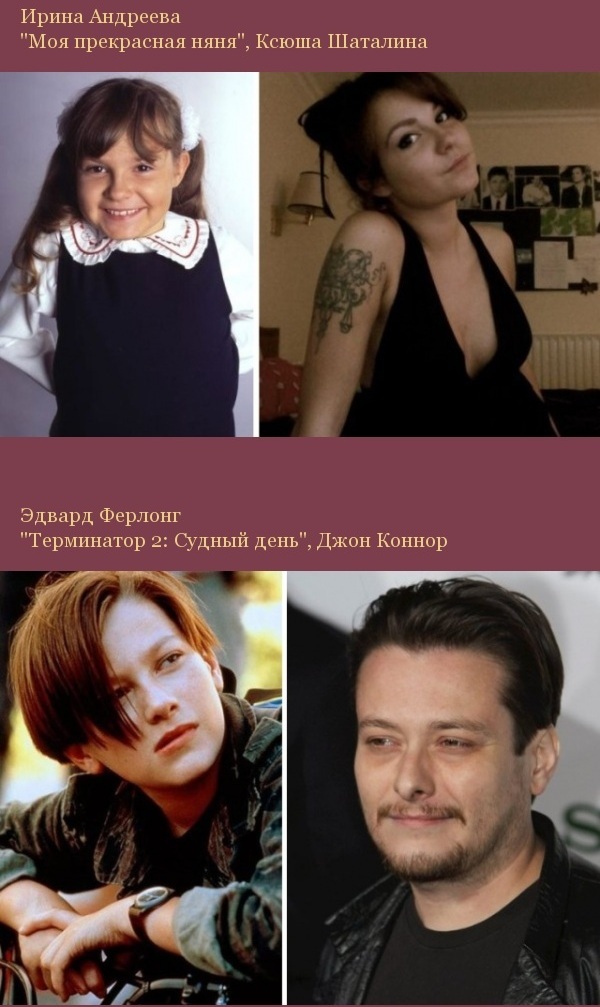  Звездные дети быстро растут