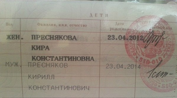 Ювелирная работа
