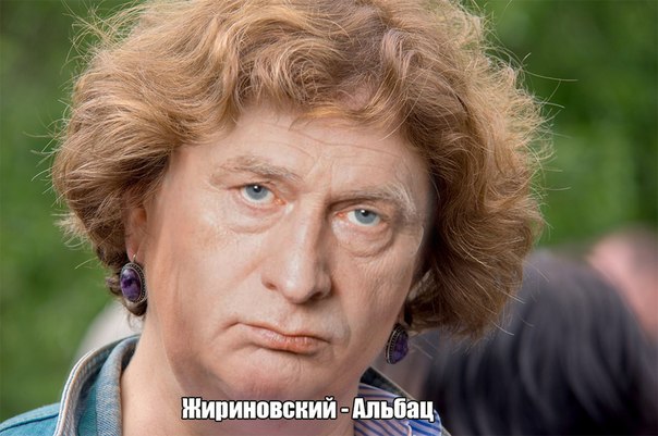  Решили намиксовать знаменитостей