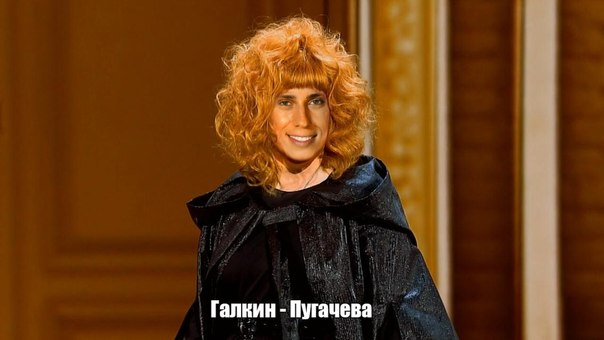  Решили намиксовать знаменитостей