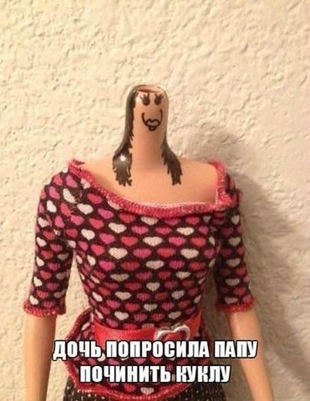 Забавные картинки