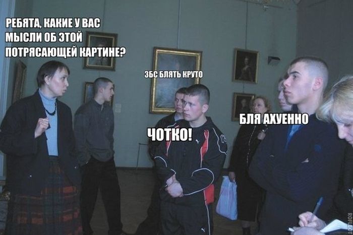 Забавные картинки