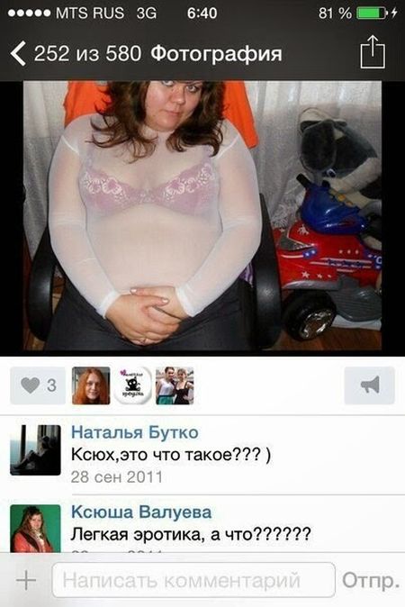 Забавные картинки