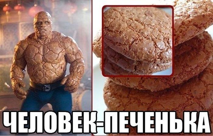 Забавные картинки