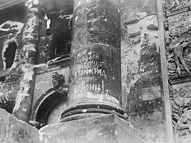 Фотографии Великой Отечественной войны 1945 года (89 фото)
