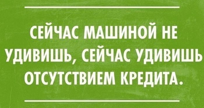 Прикольные картинки (102 фото)