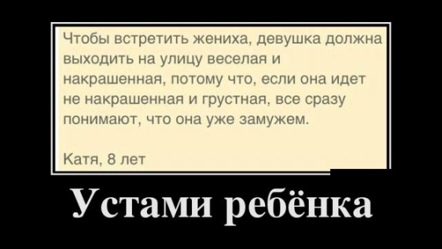 Демотиваторы (30 фото)