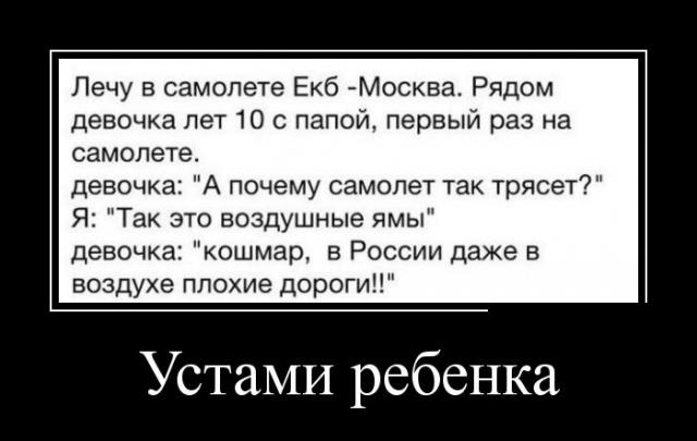 Демотиваторы (30 фото)