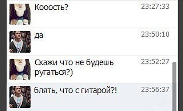 Прикольные комментарии из социальных сетей (29 фото)