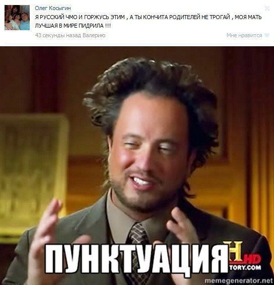 Прикольные комментарии из социальных сетей (29 фото)