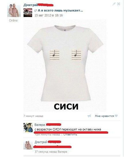 Прикольные комментарии из социальных сетей (29 фото)