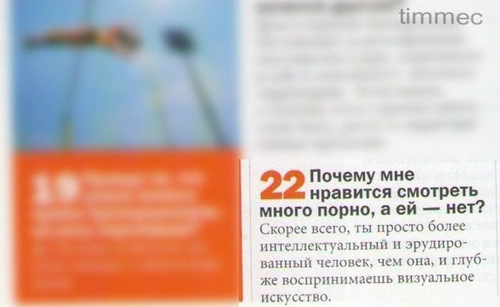 Прикольные комментарии из социальных сетей (29 фото)