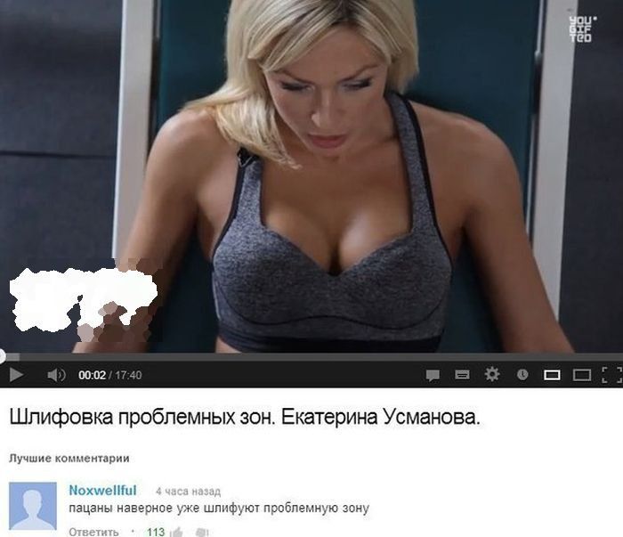 Прикольные комментарии из социальных сетей (29 фото)