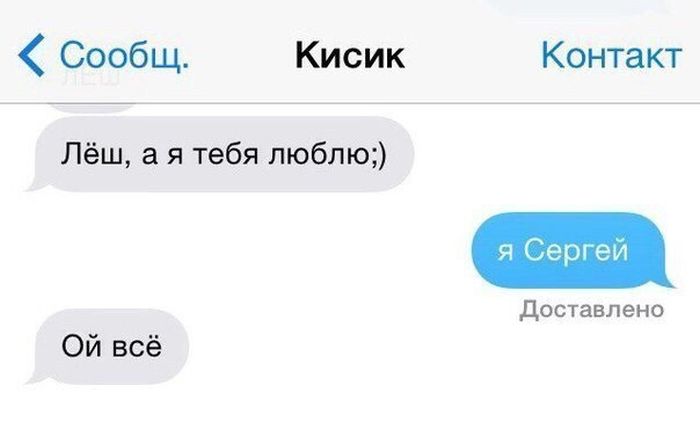 Прикольные картинки (81 фото)