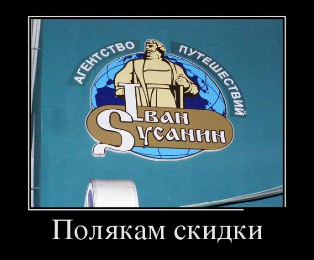 Демотиваторы (30 фото)