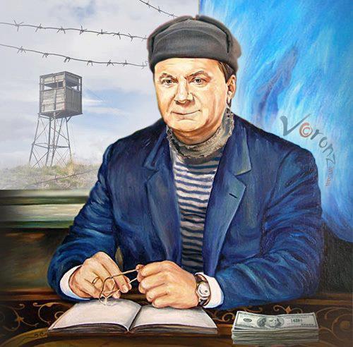 Моторола