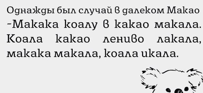 Забавные картинки