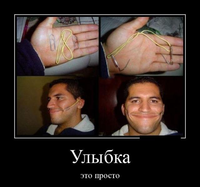 Демотиваторы (30 фото)