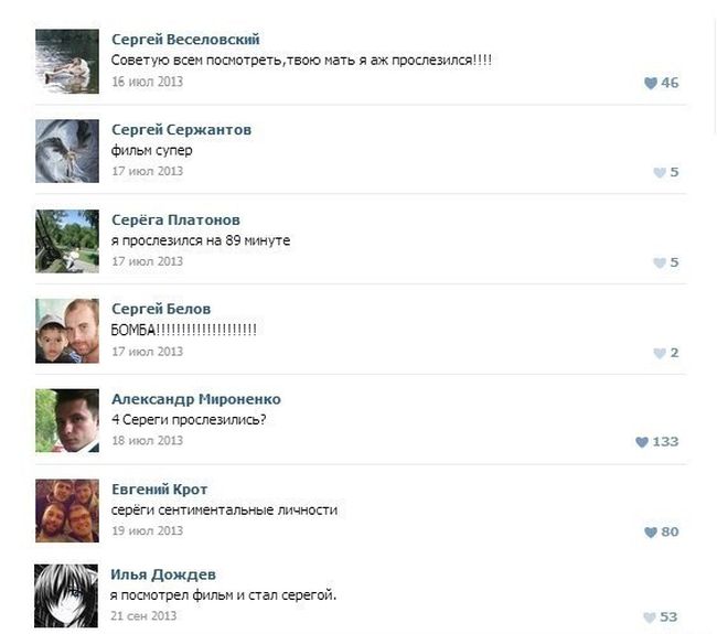 Прикольные картинки (79 фото)