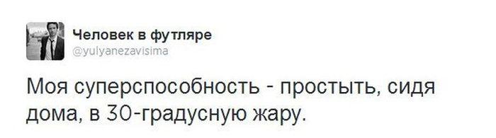 Прикольные картинки (79 фото)