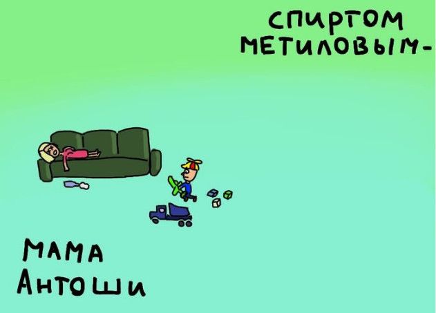 Чем пахнут ремесла