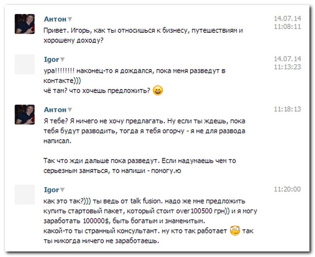 Смешные комментарии из социальных сетей (30 фото)