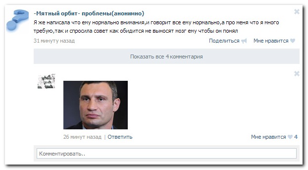 Смешные комментарии из социальных сетей (30 фото)