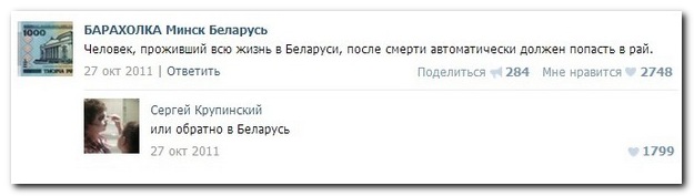 Смешные комментарии из социальных сетей (30 фото)