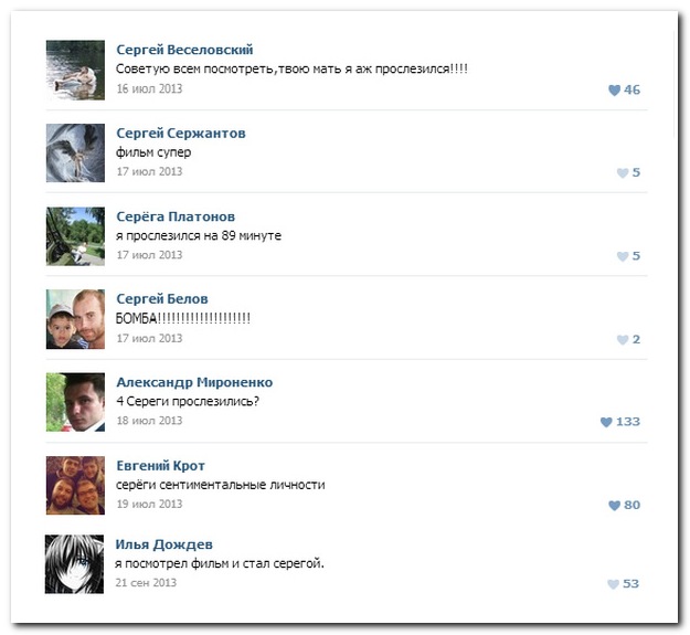 Смешные комментарии из социальных сетей (30 фото)