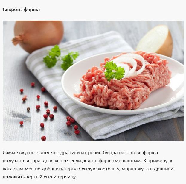 Советы, которые упростят вашу жизнь на кухне (15 фото)