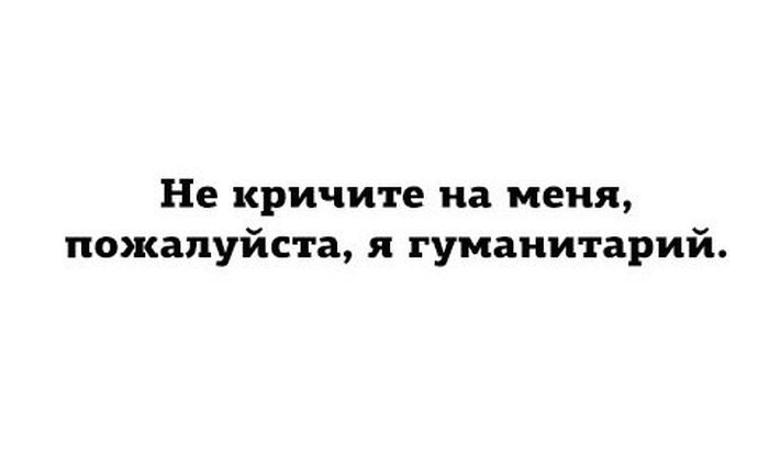 Прикольные картинки (117 фото)