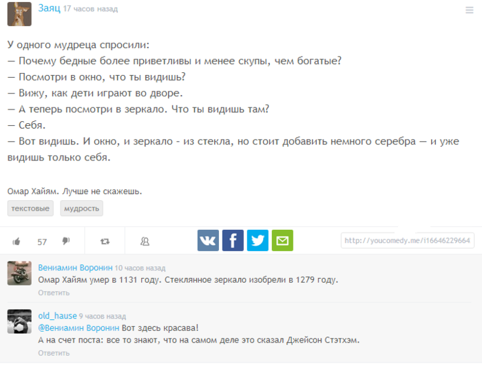 Забавные картинки
