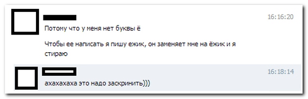 Смешные комментарии из социальных сетей (30 фото)