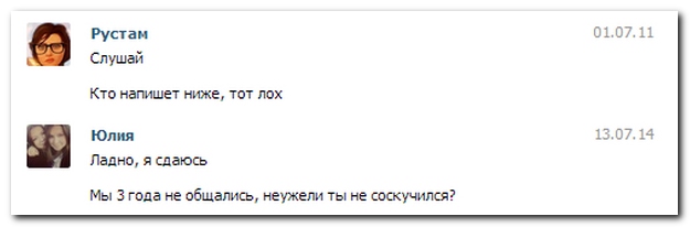 Смешные комментарии из социальных сетей (30 фото)